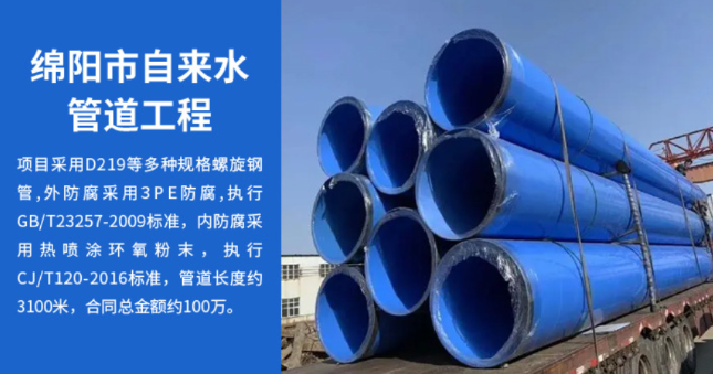 遵义丽水市政管道工程